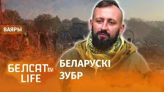 Воевал в "Азове", теперь снова борется с оккупантами / Воины