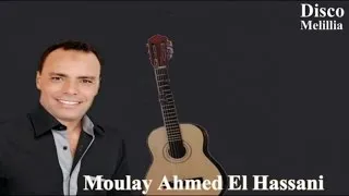 Moulay Ahmed El Hassani - Ghir Sabar Galbak Ahbiba Natrajak - Official Video