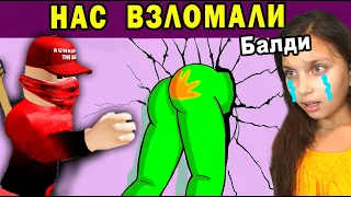 ЧИТЕР ВЗЛОМАЛ НАС В РОБЛОКС 😱 БАЛДИ ПЛАЧЕТ! ГРУСТНАЯ ИСТОРИЯ в Роблокс АДОПТ МИ adopt me roblox