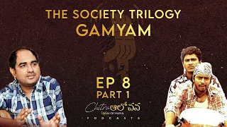 The Society Trilogy: Gamyam | Krish | Sirivennela | Allari Naresh | EP 8 - Part 1 | #CAPodcasts