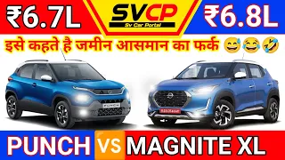 Tata Punch Vs Nissan Magnite 2023 | Magnite 2023 Vs Punch 2023 | Punch Vs Magnite Comparison Review