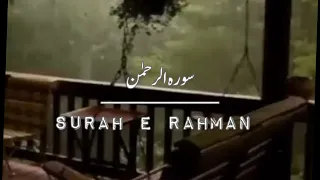 Surah E Rehman with rain sound || Omar Hisham || Relaxing Quran Recitation