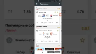 Как поднять со 100 рублей до 500 рублей в 1xbet