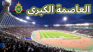 CURVA CHE L3ASSIMA LKOBRA - هيجان العساكر في المدرجات - ASFAR VS USMA