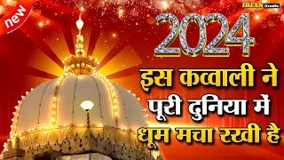 New Qawwali 2024 Khwaja Ji 👑 Khwaja Garib Nawaz Qawwali 2024 ❤ New Kavvali Kgn ❤ New Kavvali 2024