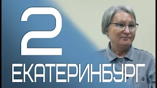 Ретрит (сатсанг) Пранджали в Екатеринбурге 2.