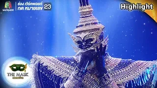 กฎของคนแพ้ - หน้ากากราหูอมจันทร์ | THE MASK วรรณคดีไทย