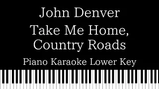 【Piano Karaoke Instrumental】Take Me Home, Country Roads / John Denver 【Lower Key】
