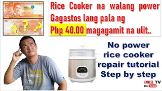 how to repair no power rice cooker.. at  Php 40.00 maayos mo na Ang iyong rice cooker.. Tagalog