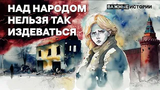 Жены мобилизованных о войне, Путине и будущем России. Фильм «Важных историй»