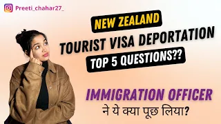 New Zealand Immigration Interview | Tourist Visa | Top 5 Questions | NZ Officer ke अजीजो गरीब सवाल!