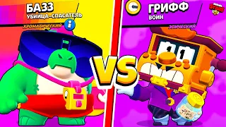 БАЗЗ ПРОТИВ ГРИФФА! САМЫЙ СИЛЬНЫЙ БРАВЛЕР! BRAWL STARS