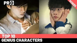 Top 10 Smart Minds from Korean Dramas I Genius Characters- Project Otaku