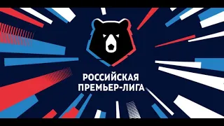 Выпуск #1 - РПЛ, ТРАНСФЕРЫ, МЕЖСЕЗОНЬЕ