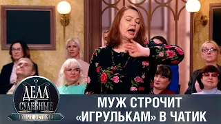 Дела судебные с Еленой Кутьиной. Новые истории. Эфир от 28.06.23