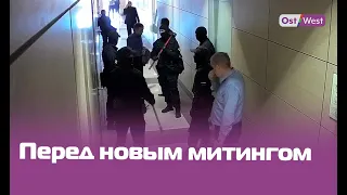 Облава на ФБК Навального и иностранное вмешательство: власти Москвы готовятся к митингу 10 августа