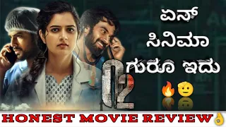 O2 Movie Review || ಫಿದಾ ಗುರೂ..🫡 | PRK || ||Cinema_With_Manju ||