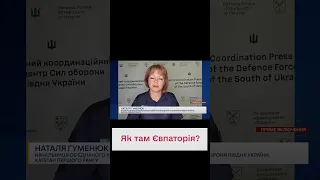 🥰 "Треба насолодитися процесом"! Що відбувається в Криму?