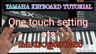 #yamahakeyboardtutorial # one touch setting & OTS keyboard tutorial  yamaha