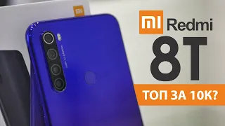 ВСЕ ПРО XIAOMI REDMI NOTE 8T. ОБЗОР 2020