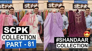 🔵 Part - 81 SCPK Collection | Designer Dailywear & Partywear Collection | Shandaar Collection | SCPK