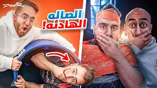 تحدي الهدوء في صالة باور #4 🤣🔥 (تهاوشوا وتضاربوا 😭😭💔)