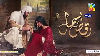 Raqs-e-Bismil | Episode 19 | Digitally Presented By Master Paints | New | Promo