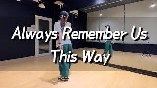 Always Remember Us This Way Remix - Lady Gaga(Tiktok Viral Hits) | #지니댄스핏 | 중독성👍🏻👍🏻 | 다이어트댄스