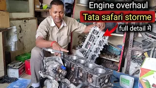 engine overhaul tata safari storme varicor part 2