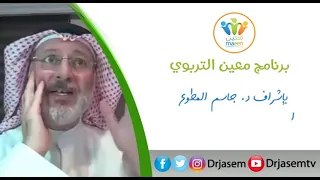 كيف أتصرف مع طفلي الذي يكرر الخطأ 🤬🤔🤔