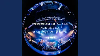 ホワイトアウト (忘れたくないワンマンツアー "Life goes on" at Spotify O-EAST...