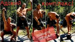 Сумасшедшие упражнения с гирями в одном комплексе для дома и офиса!