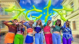 [DANCE IN PUBLIC] XG - 'TGIF' | Dance Cover by LunaS Dance