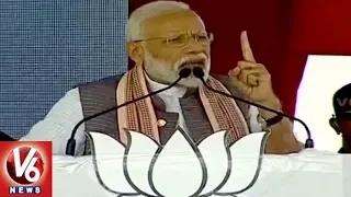 Narendra Modi Addresses Public Meeting at Madha | Maharashtra | V6 News