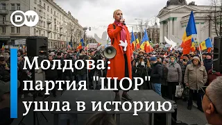 Пророссийская партия "ШОР" ушла в историю. Что это значит для Молдовы?