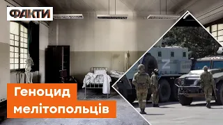 Федоров: окупанти СВІДОМО БЛОКУЮТЬ завезення ЛІКІВ – готується ШАНТАЖ?