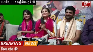 chhori kis gaam kiuttar kumar,&monika,new haryanvi song 2022