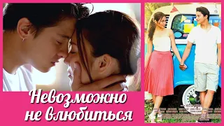 Невозможно не влюбиться 💜 Can't Help Falling In Love  Клип к фильму