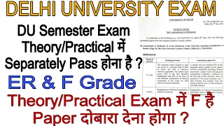 Delhi University Semester Examination Passing Criteria 2023 #anas_du