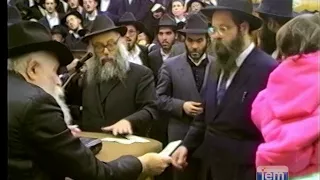 Rebbetzin's Yahrtzeit: 23 Shevat, 5750 · February 18, 1990