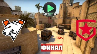 ФИНАЛ. VIRTUS.PRO vs GAMBIT. MAP-3 MIRAGE. LOOT.BET CS SEASON 8