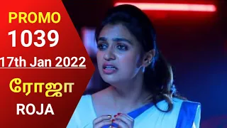 #ROJA serial|Episode 1039 Promo|17th Jan 2022 |Priyanka | Sibbu|Saregama TV shows Tamil