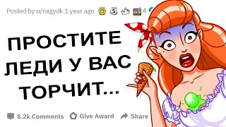 ПАРНИ КАК ВЫ ВПЕРВЫЕ УВИДЕЛИ ЖЕНСКУЮ ГРУДЬ?