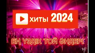 16 января 2024 г.