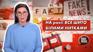 Евакуація Дніпра, мобілізація депутатів та польські батальйони: нові фейки рашистів