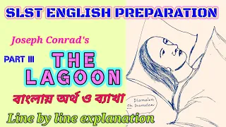 The Lagoon by Joseph Conrad(Part III) line by line explanation analysis in Bengali