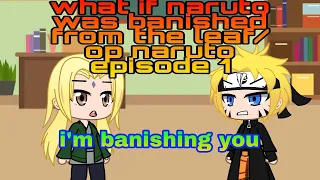 what if naruto was banished from the leaf/op naruto episode 1