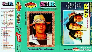 Sir//movie  Complete song//Sonic Digital Hi-Class Jhankar)) Side A