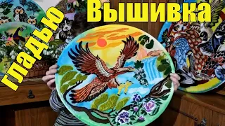 Новая вышивка гладью - ОРЕЛ ВОЗВРАЩЕНИЕ ДОМОЙ - обзор ручной вышивки / Embroidery