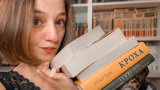 КНИЖНЫЕ ПОКУПКИ 🛍️ 📚